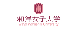 和洋女子大学