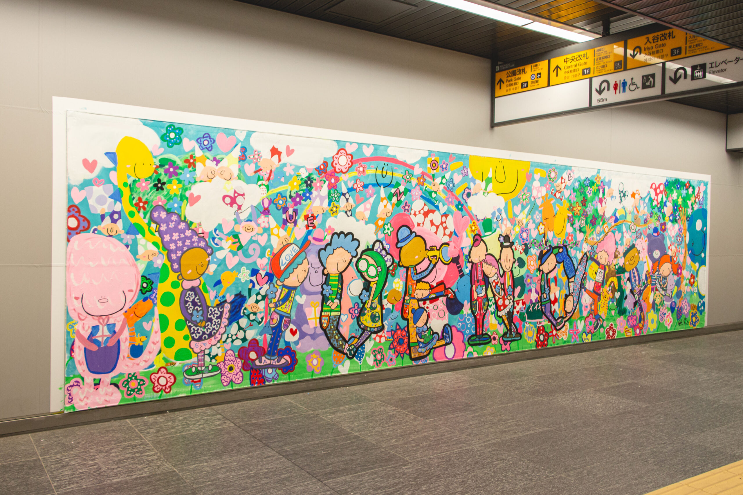 2025年6月のJR上野駅公園口の壁画