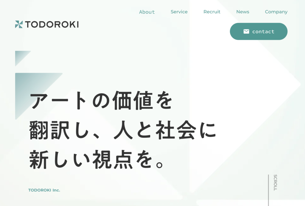 アートのトレンドをつくる企業アートシーンのサイト