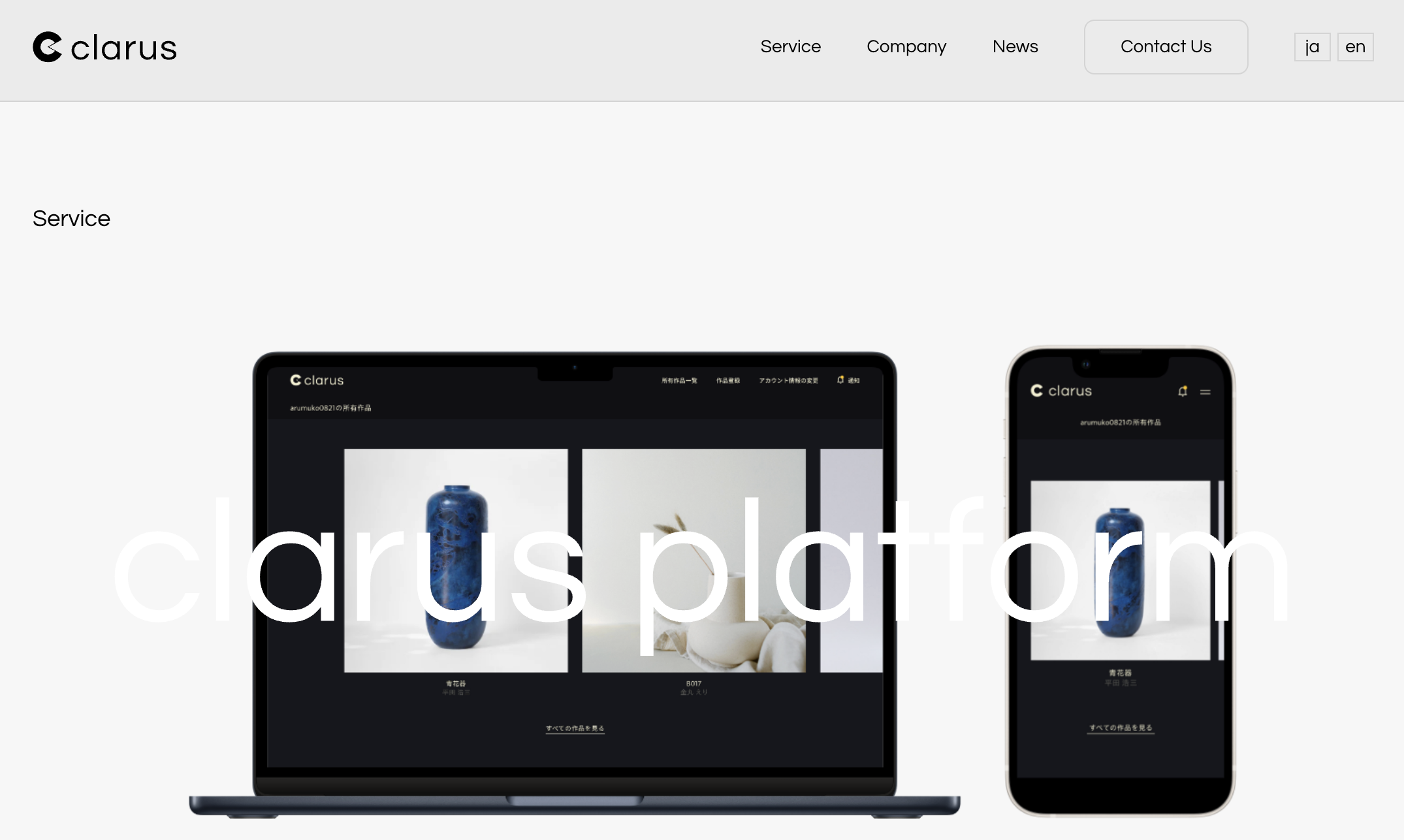 AI×ブロックチェーン、アートの新たなトレンドをつくるスタートアップのロゴマーク