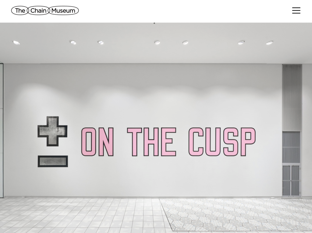 アートのトレンドをつくる企業チェーンミュージアム