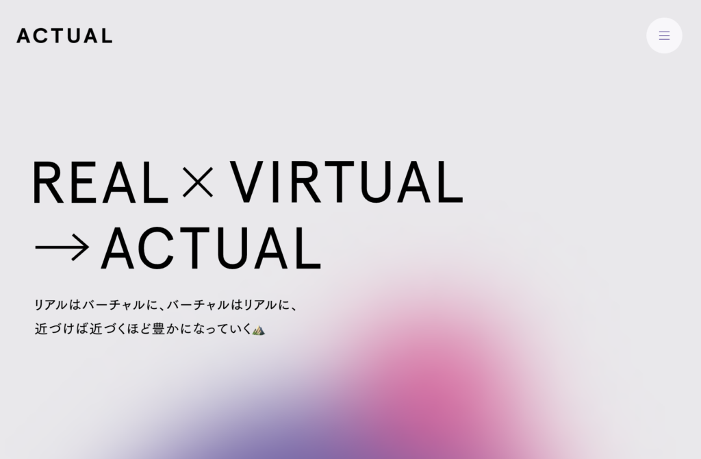 アートのトレンドをつくる次世代企業ハックタグ